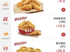 菜单-肯德基(堤口店)