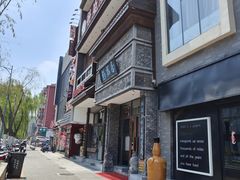 -魁盛居百年鲁菜馆(县西巷店)