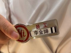 -海底捞火锅(吾悦广场店)