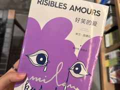 -茑屋书店(天目里店)
