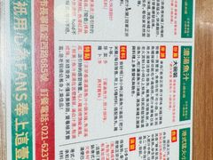-肥汁米蘭香港米线(定西路店)