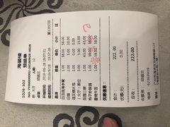 账单-岭南海晏楼(东晓南店)
