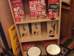 -云海肴·汽锅鸡·云南菜(天山百盛优客店)