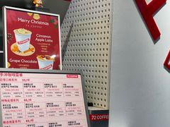 -72 COFFEE(东朝阳路店)
