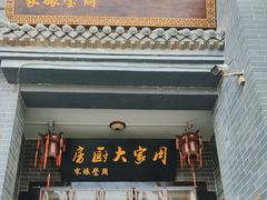 -周家大厨房(三原店)