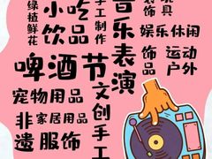 -中国农业博物馆