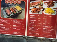 -香港蓮香樓(上環店)
