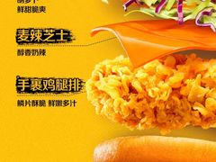 -麦当劳(沙河店)