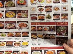 -遇见长安·陕菜名店(乐荟中心店)