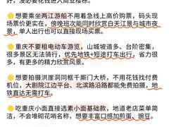 -观音桥步行街