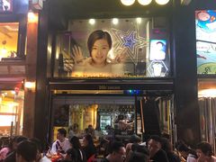 门面-BHC炸鸡(明洞总店)