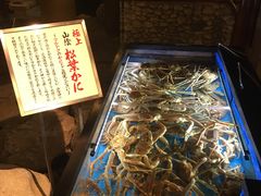 -蟹道乐(網元別館店)