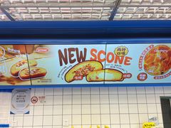 -廣蓮申·點心便利店(美罗城店)