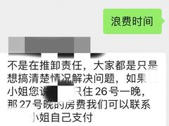 -广州中心皇冠假日酒店