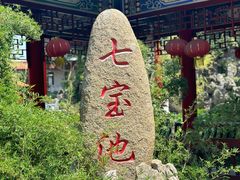 -皇罗禅寺