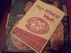 -芝心实億披萨意面(芳草路店)