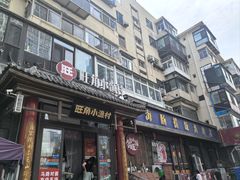 -旺角小渔村·海肠捞饭开创者(二马路店)