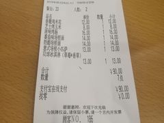 账单-萨莉亚意式餐厅(彩悦城店)
