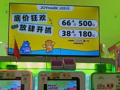 -JOYMARK(天津西青万达店)