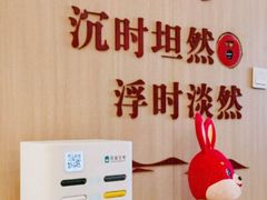 -吴裕泰茶庄(前门大街店)