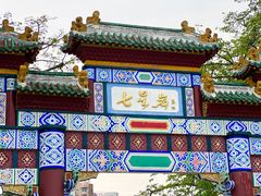 -星湖旅游景区七星岩