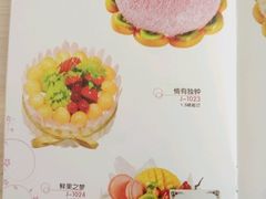 -美味思·面包蛋糕(盛平店)