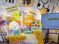 -艺塔木美学教育(和达校区)