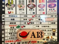 -博多一幸舍(侨福芳草地购物中心店)