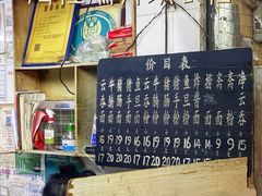-海幢瑞芳饮食店