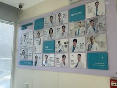 -美联众合动物医院·24h京西诊疗中心