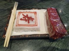 -四宜糕团店(南大街店)