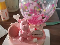 -CAKE BOSS蛋糕老板(公主坟凯德晶品店)