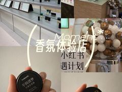 -上海来福士广场