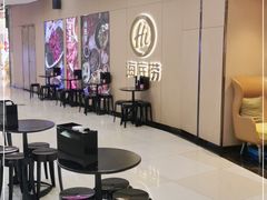 -海底捞火锅(石厦时代广场店)
