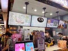 -CoCo都可(小寨赛格店)