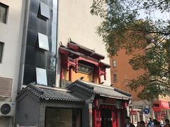 门面-天和晟新京菜.水煮鱼.湘土菜(国展店)
