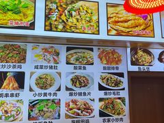 -金记番薯粥(松岗店)