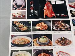 -南景饭店(万家丽路店)