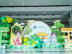 -协和实验幼儿园