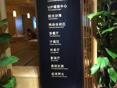 -海洋之星休闲汗蒸浴场