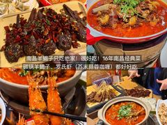 -老三样·旧食新味(万寿宫店)