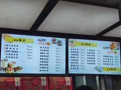 -冰泉豆浆馆(白云山总店)