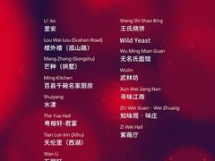 -杭州西子湖四季酒店·金沙厅