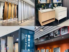 -住范儿家装·整体家装·装修设计