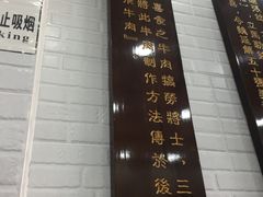 -张飞牛肉(观前街店)