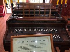-鼓浪屿钢琴博物馆