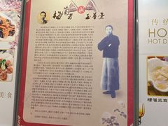 -玉华台饭庄(裕中西里小区店)