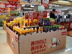 -利群超市(城中城购物广场店)