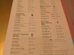 菜单-喜茶(深圳福田星河COCO Park店)