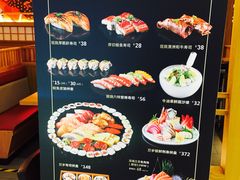 -万岁寿司(天河领展店)
